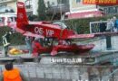 Oö: Wasserflugzeug bei Landeanflug bei Traunkirchen in den Traunsee gestürzt