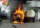 Nö: Vollbrand eines Tankwagens – Explosionsgefahr durch angrenzende Tankanhänger