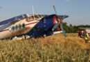 Nö: Flugzeug mit 15 Personen an Bord nach Start bei Krems notgelandet