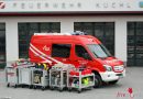 Sbg: Neues Versorgungsfahrzeug der Freiw. Feuerwehr Kuchl