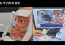Covid-19: Koreaner bauen Nasenabstrich-Roboter